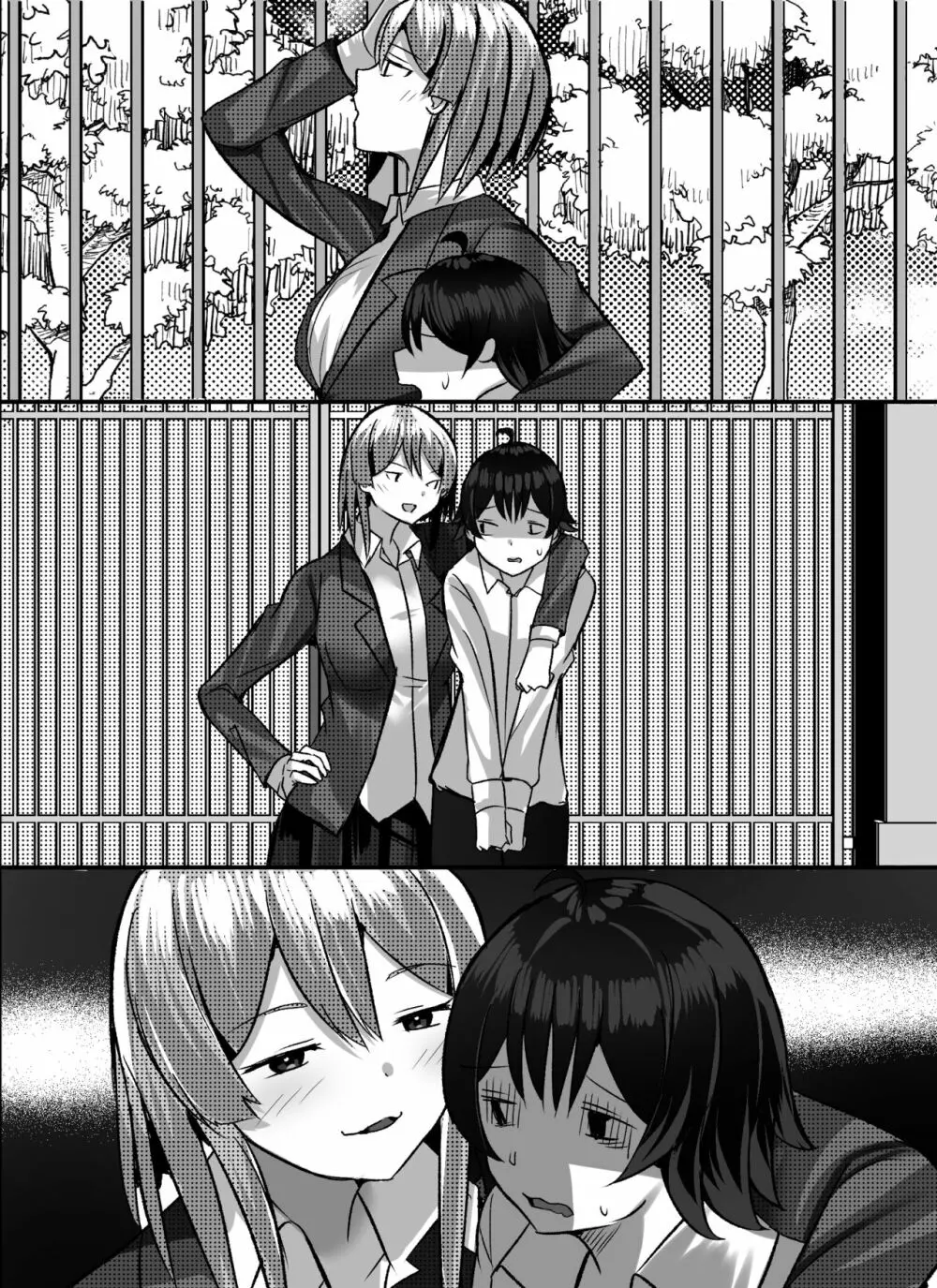 僕がギャルとハーレム性活を送るハメになったみたいだが? Page.120