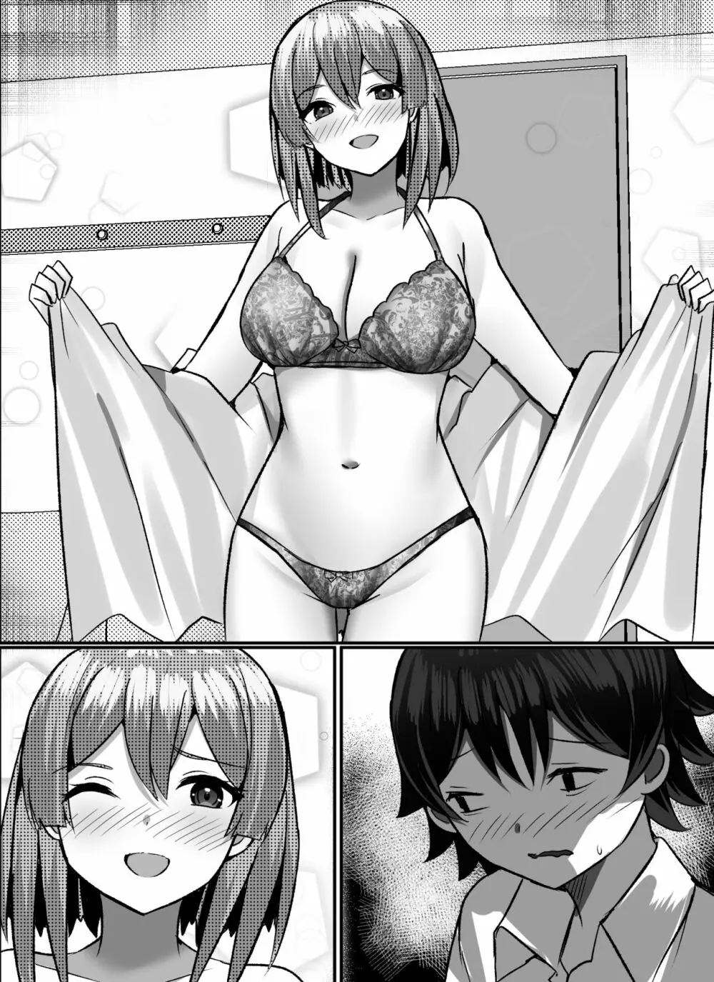 僕がギャルとハーレム性活を送るハメになったみたいだが? Page.122