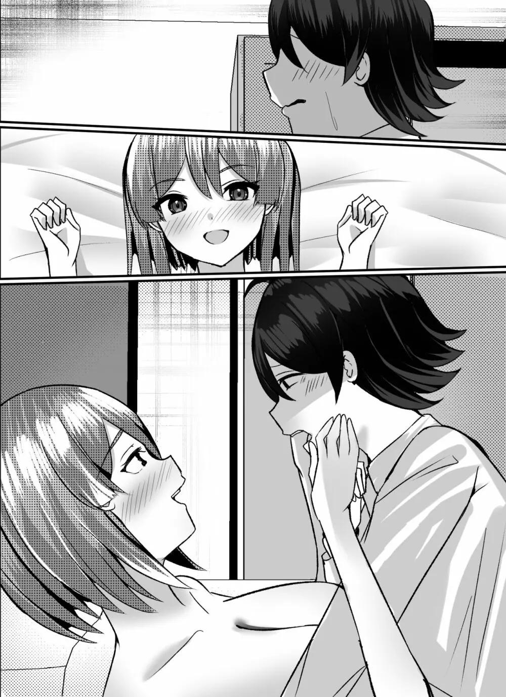 僕がギャルとハーレム性活を送るハメになったみたいだが? Page.124