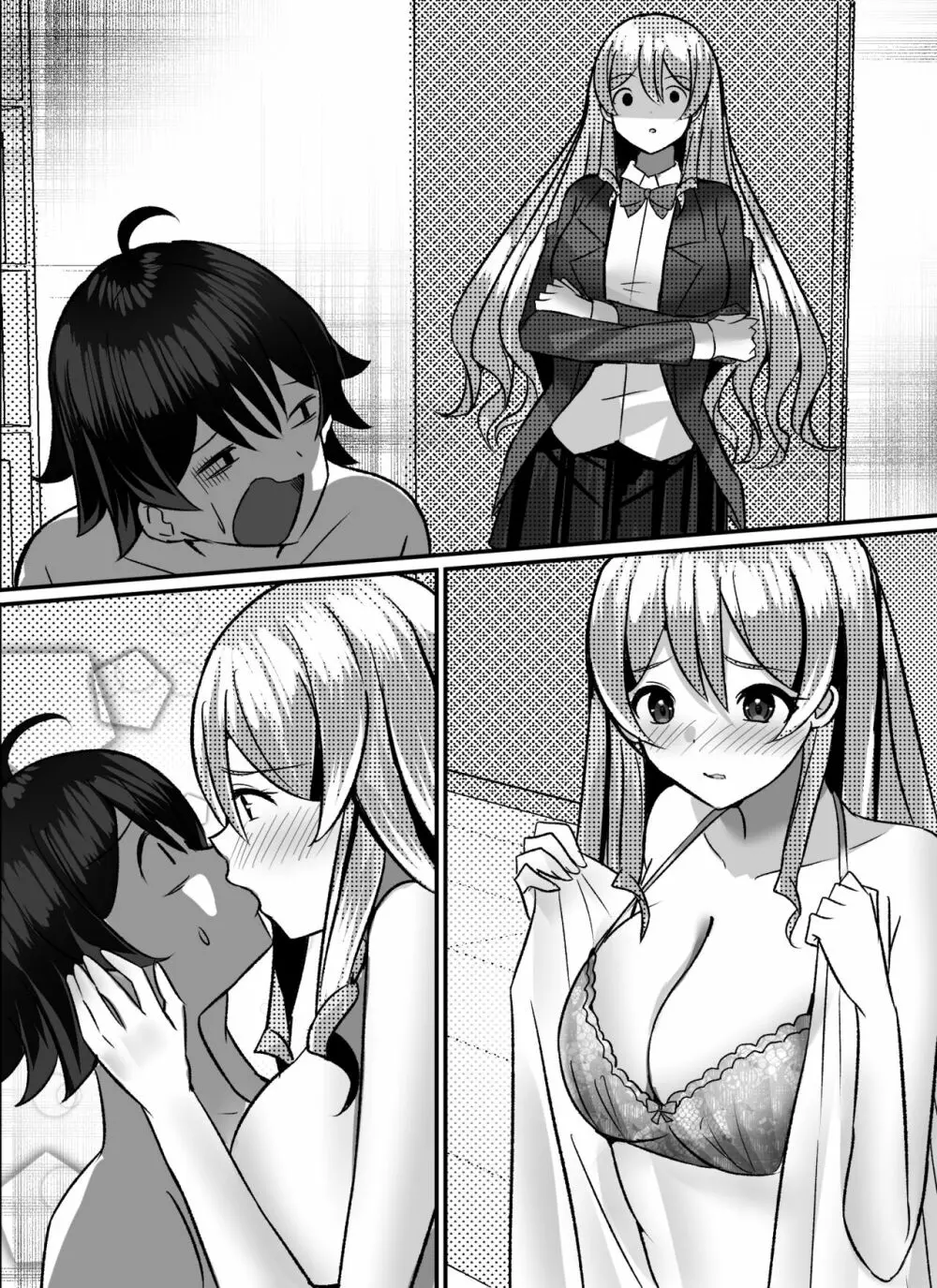 僕がギャルとハーレム性活を送るハメになったみたいだが? Page.132