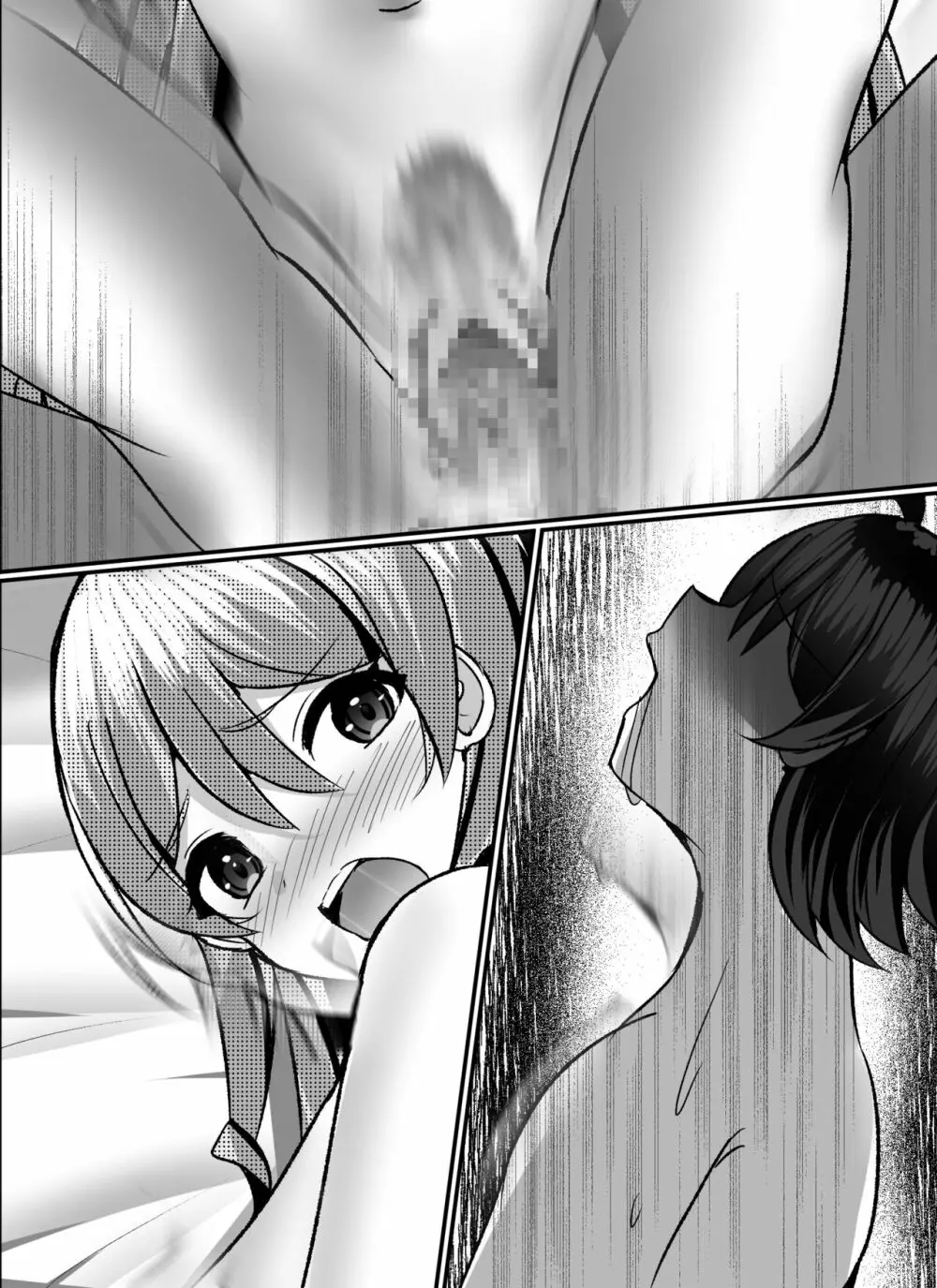 僕がギャルとハーレム性活を送るハメになったみたいだが? Page.136