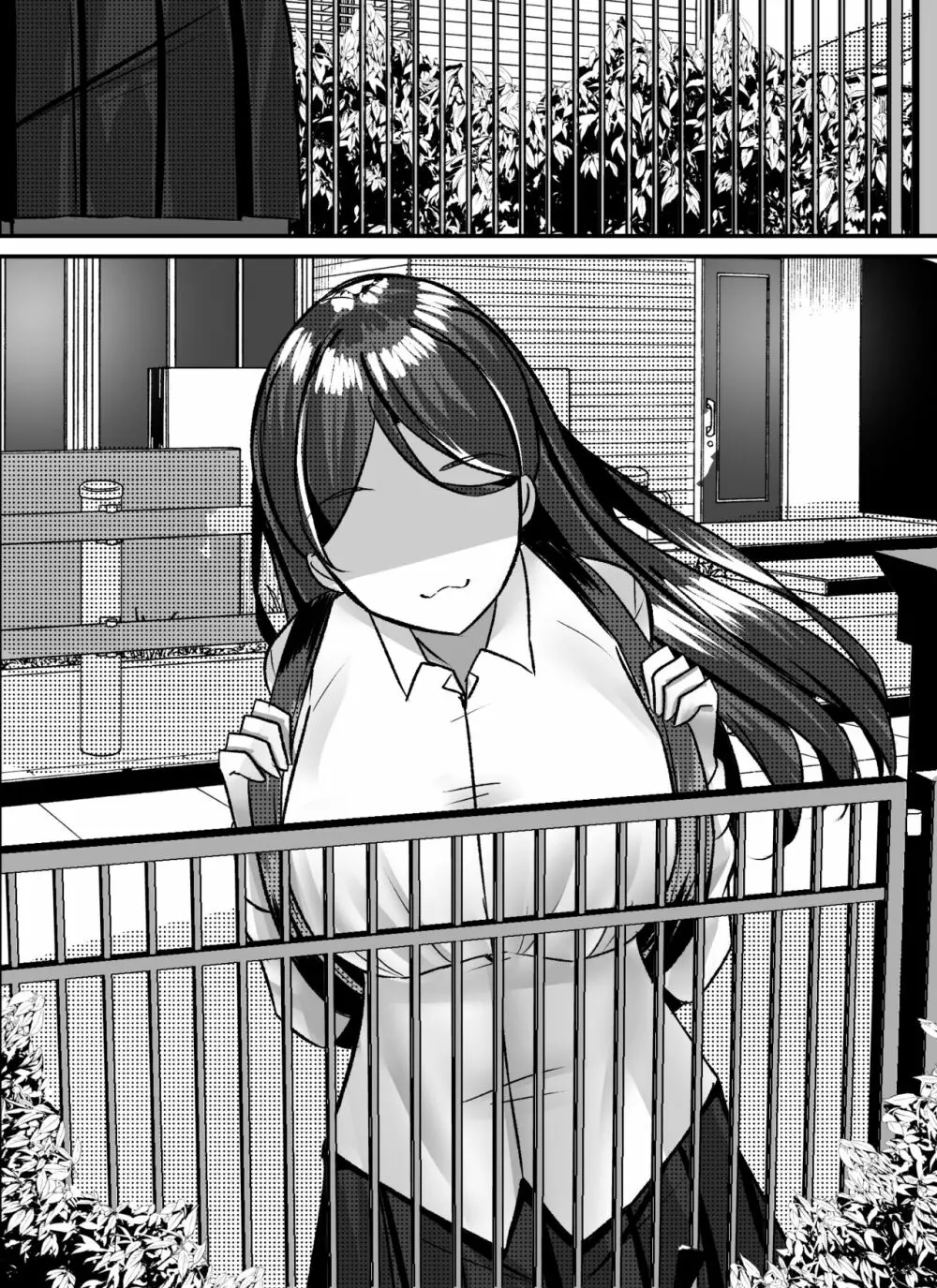 僕がギャルとハーレム性活を送るハメになったみたいだが? Page.143