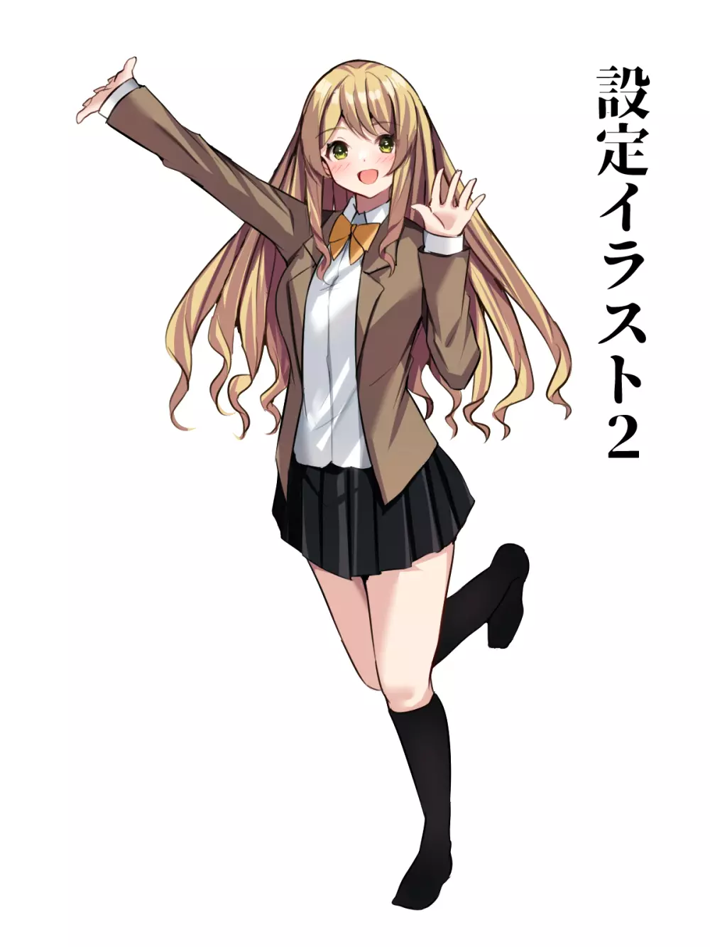 僕がギャルとハーレム性活を送るハメになったみたいだが? Page.145