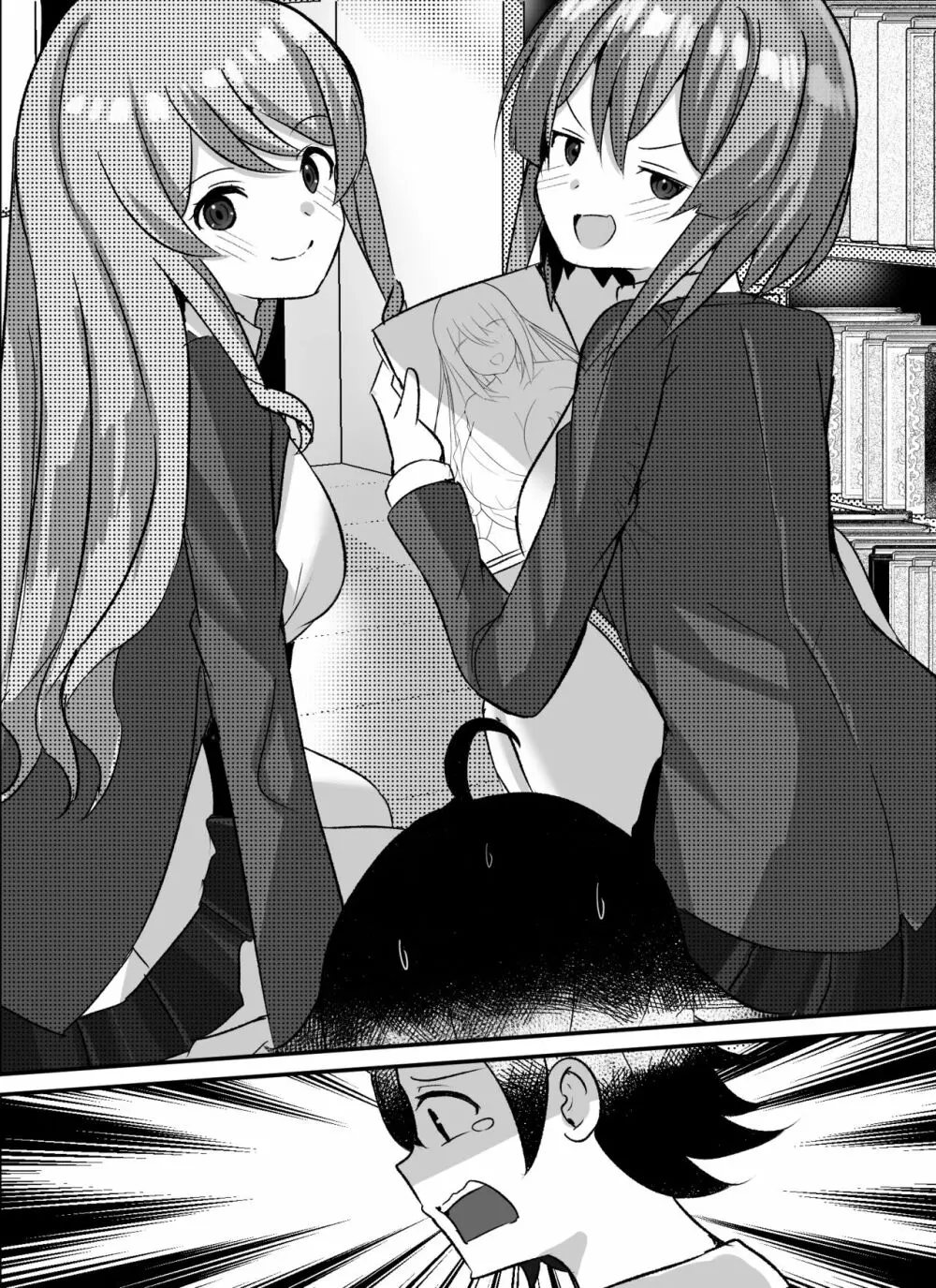僕がギャルとハーレム性活を送るハメになったみたいだが? Page.74