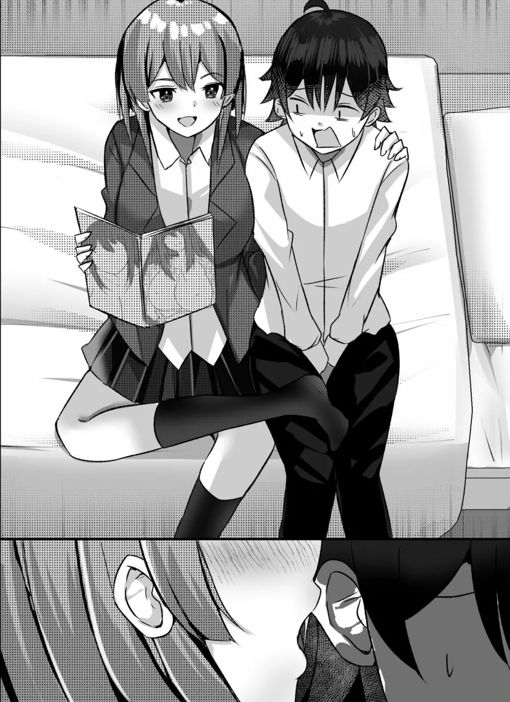 僕がギャルとハーレム性活を送るハメになったみたいだが? Page.78