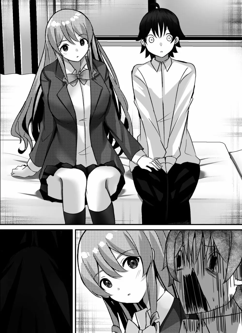 僕がギャルとハーレム性活を送るハメになったみたいだが? Page.82
