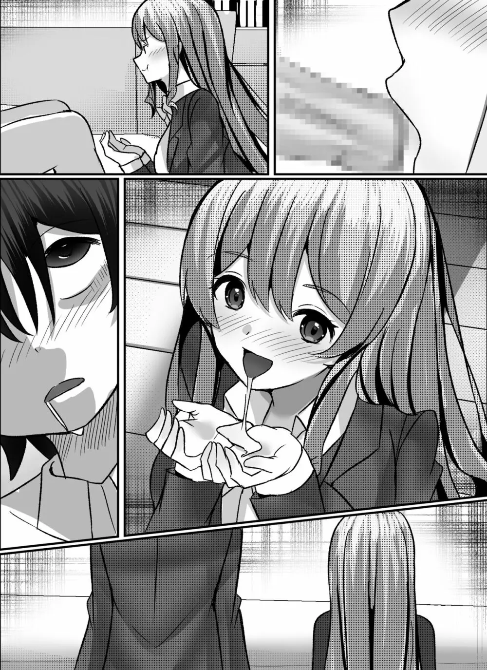 僕がギャルとハーレム性活を送るハメになったみたいだが? Page.91