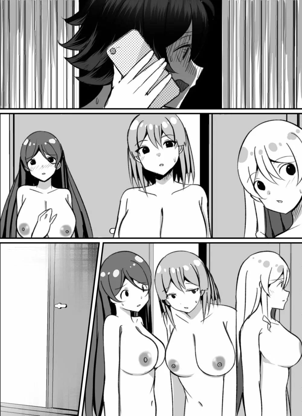 僕がギャルとハーレム性活を送るハメになったみたいだが？2 Page.143