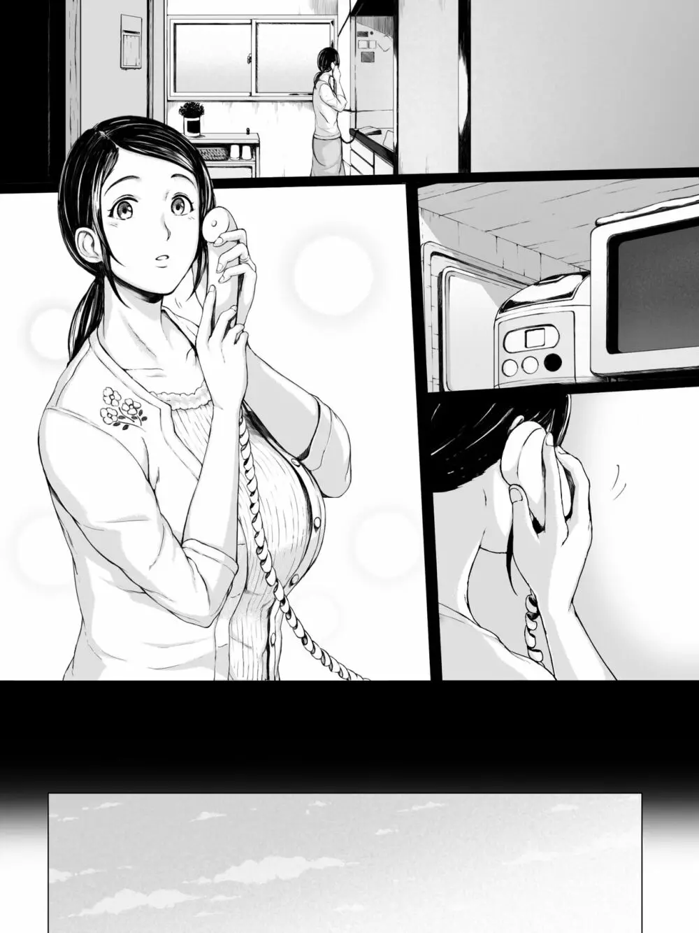 母喰い 〜おっとりお母さんが年下ヤリチンに狙われる時〜 Page.106