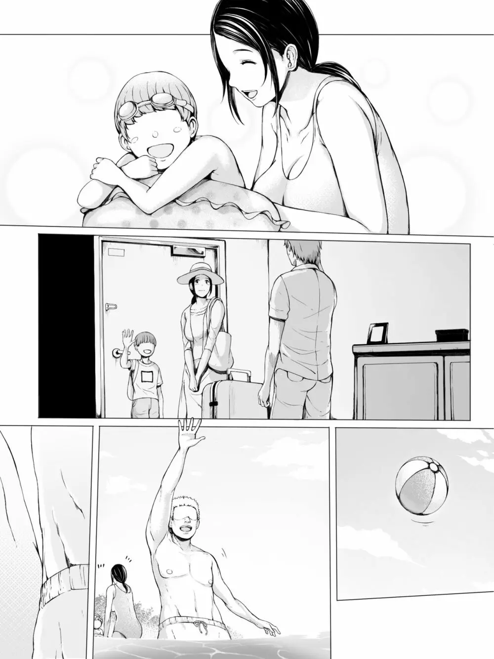 母喰い 〜おっとりお母さんが年下ヤリチンに狙われる時〜 Page.109