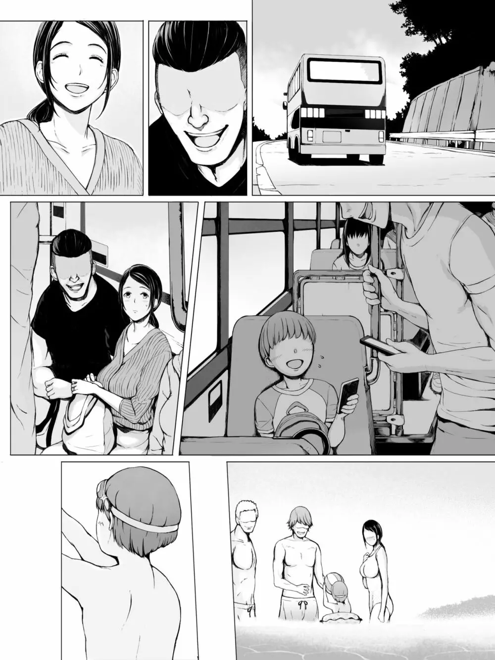 母喰い 〜おっとりお母さんが年下ヤリチンに狙われる時〜 Page.112