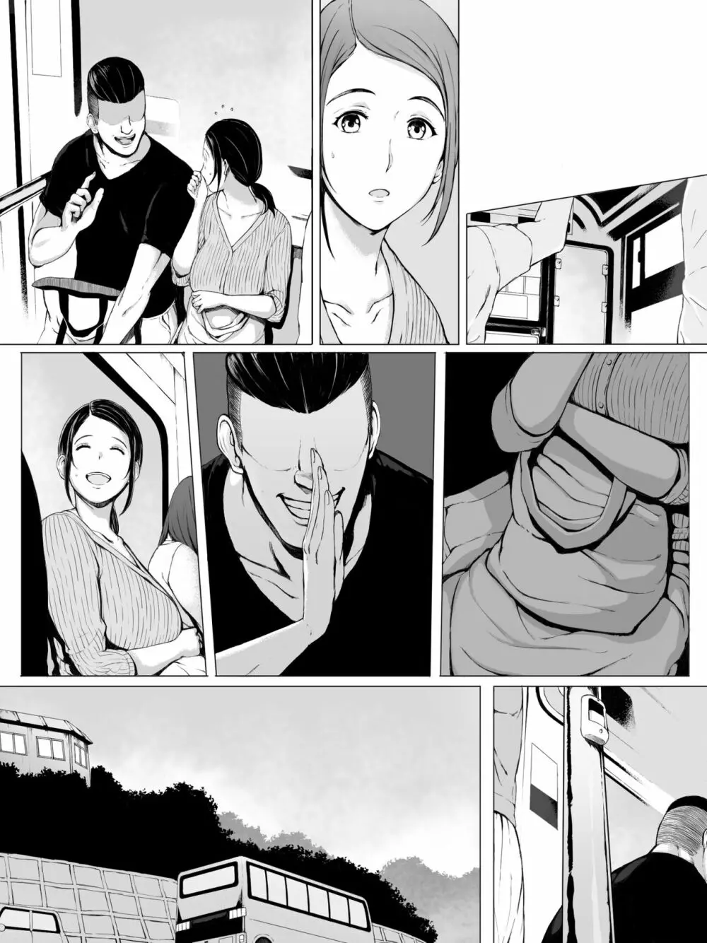 母喰い 〜おっとりお母さんが年下ヤリチンに狙われる時〜 Page.113