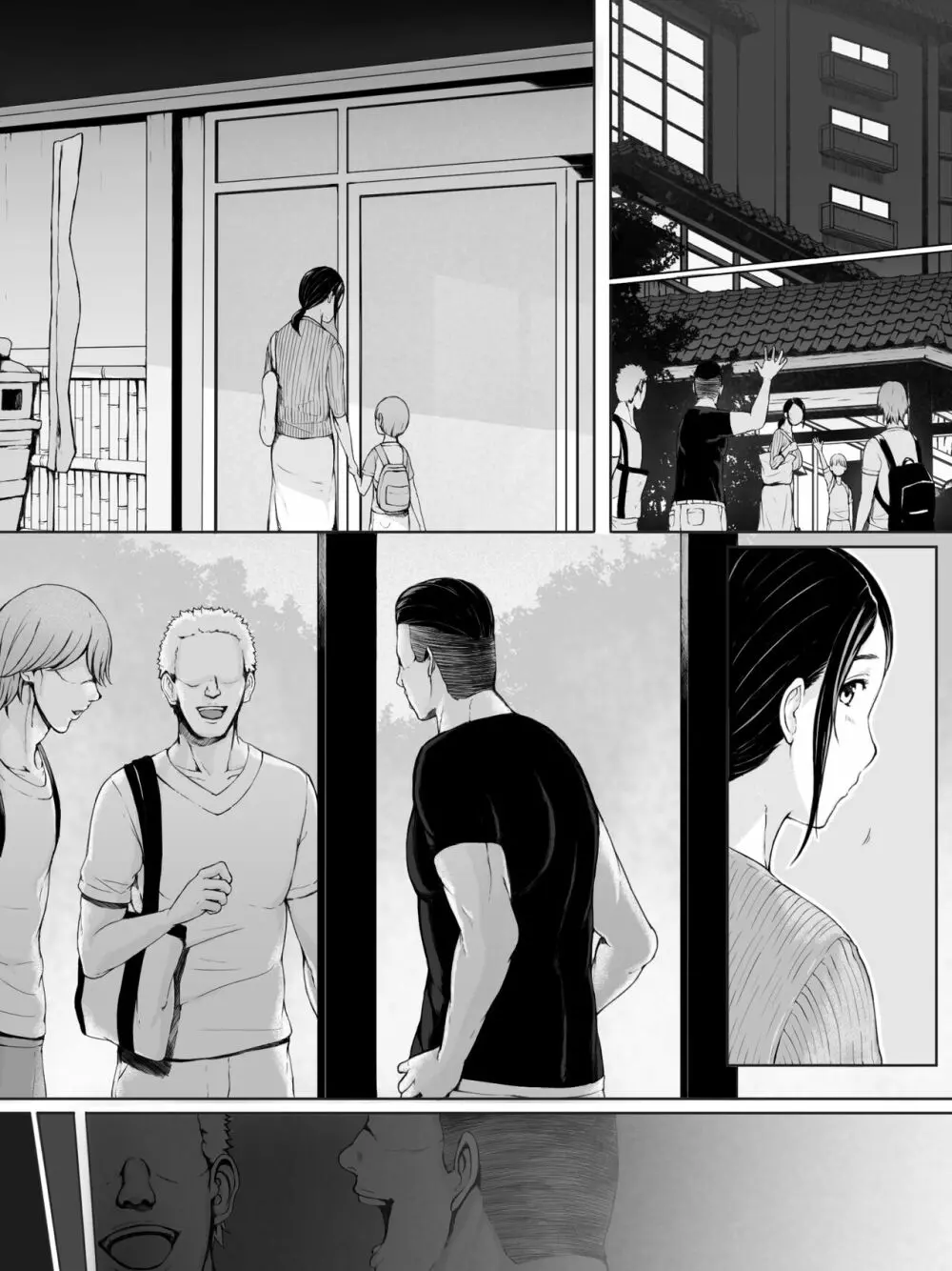母喰い 〜おっとりお母さんが年下ヤリチンに狙われる時〜 Page.114