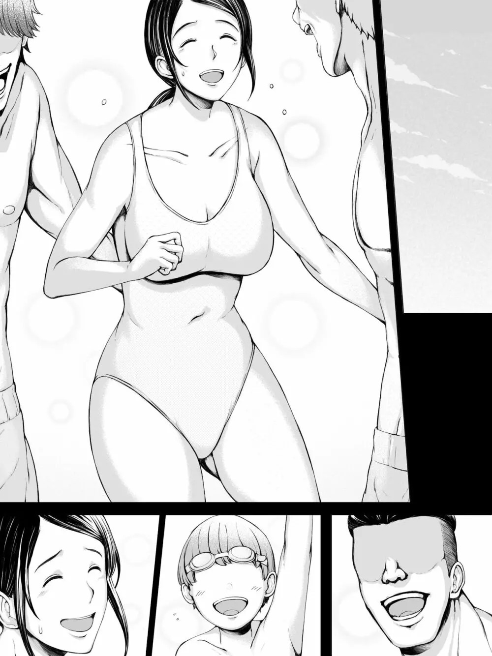 母喰い 〜おっとりお母さんが年下ヤリチンに狙われる時〜 Page.117