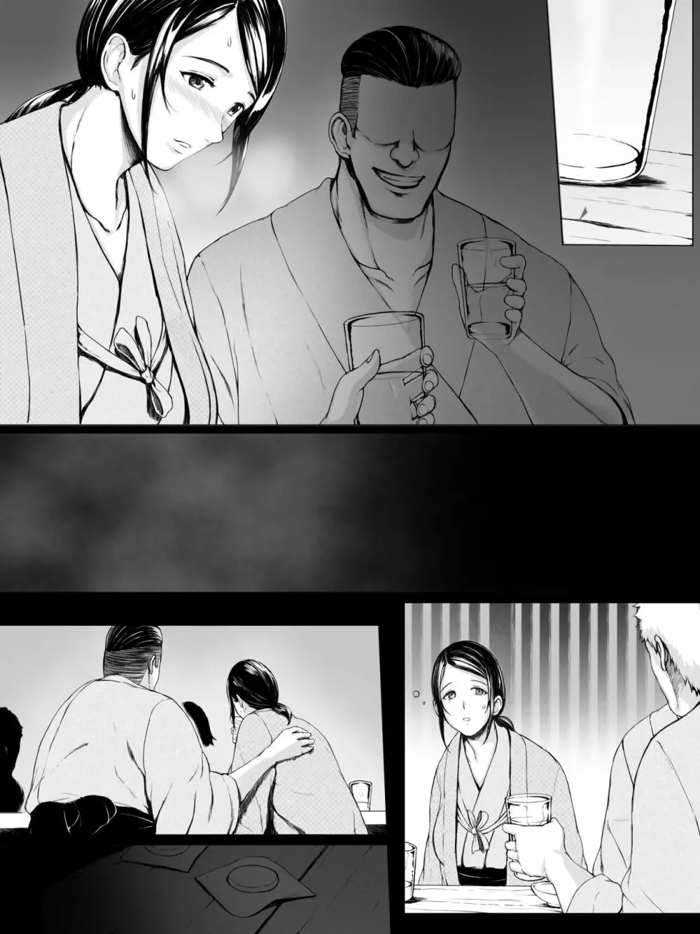 母喰い 〜おっとりお母さんが年下ヤリチンに狙われる時〜 Page.121