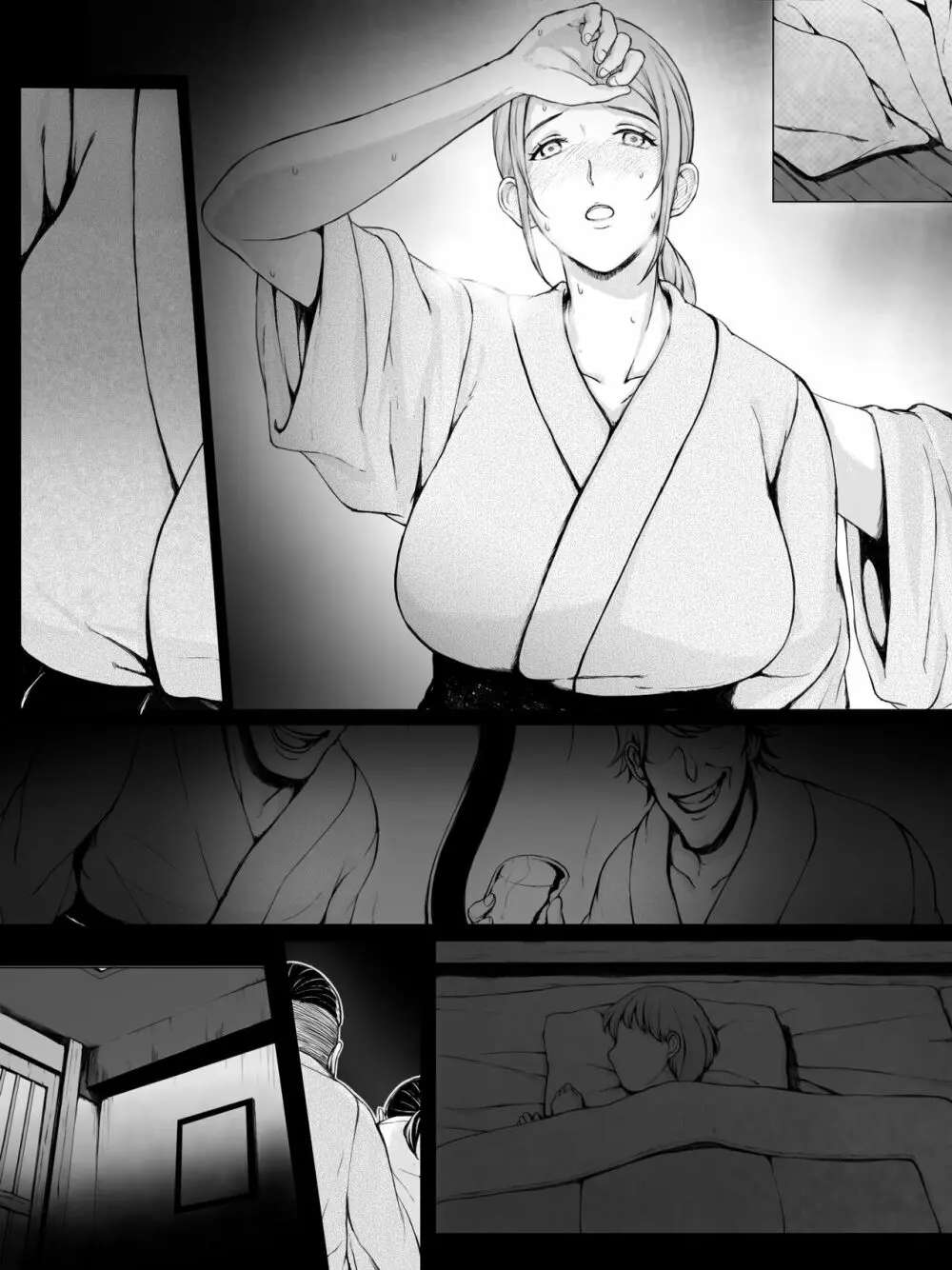 母喰い 〜おっとりお母さんが年下ヤリチンに狙われる時〜 Page.122