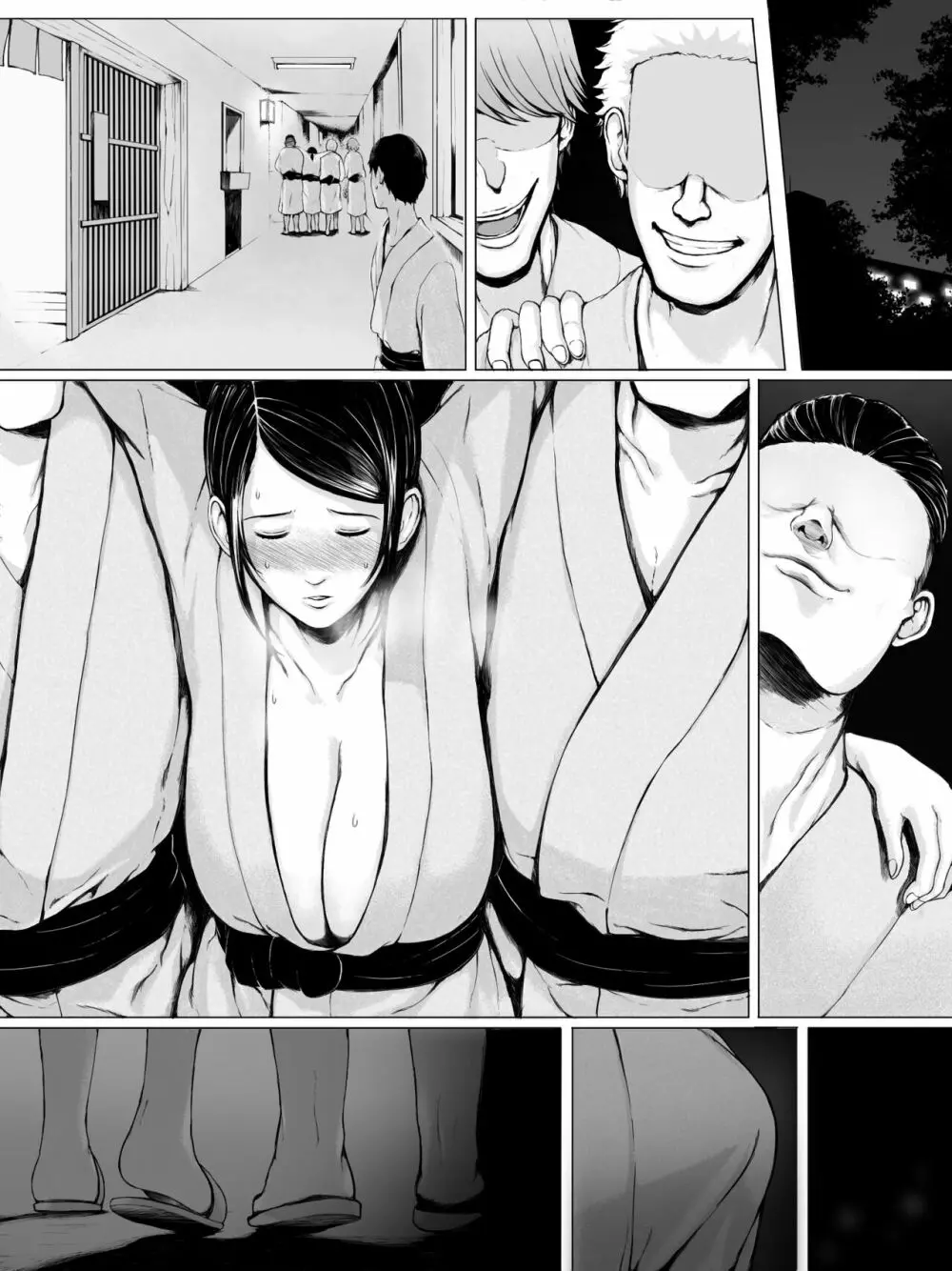 母喰い 〜おっとりお母さんが年下ヤリチンに狙われる時〜 Page.123