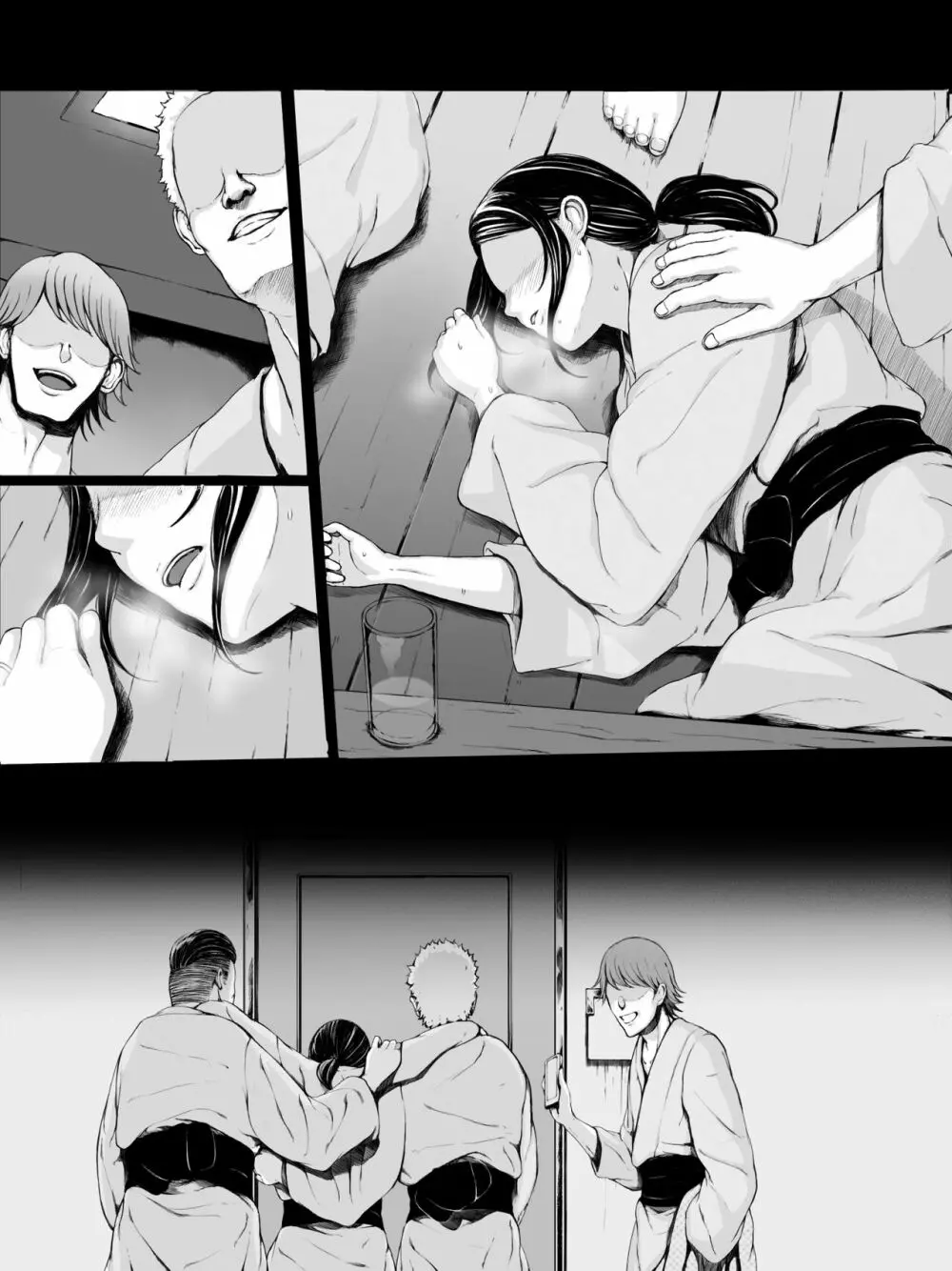 母喰い 〜おっとりお母さんが年下ヤリチンに狙われる時〜 Page.124