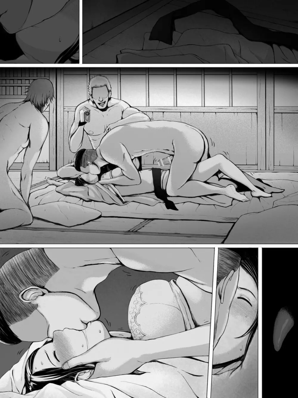 母喰い 〜おっとりお母さんが年下ヤリチンに狙われる時〜 Page.127