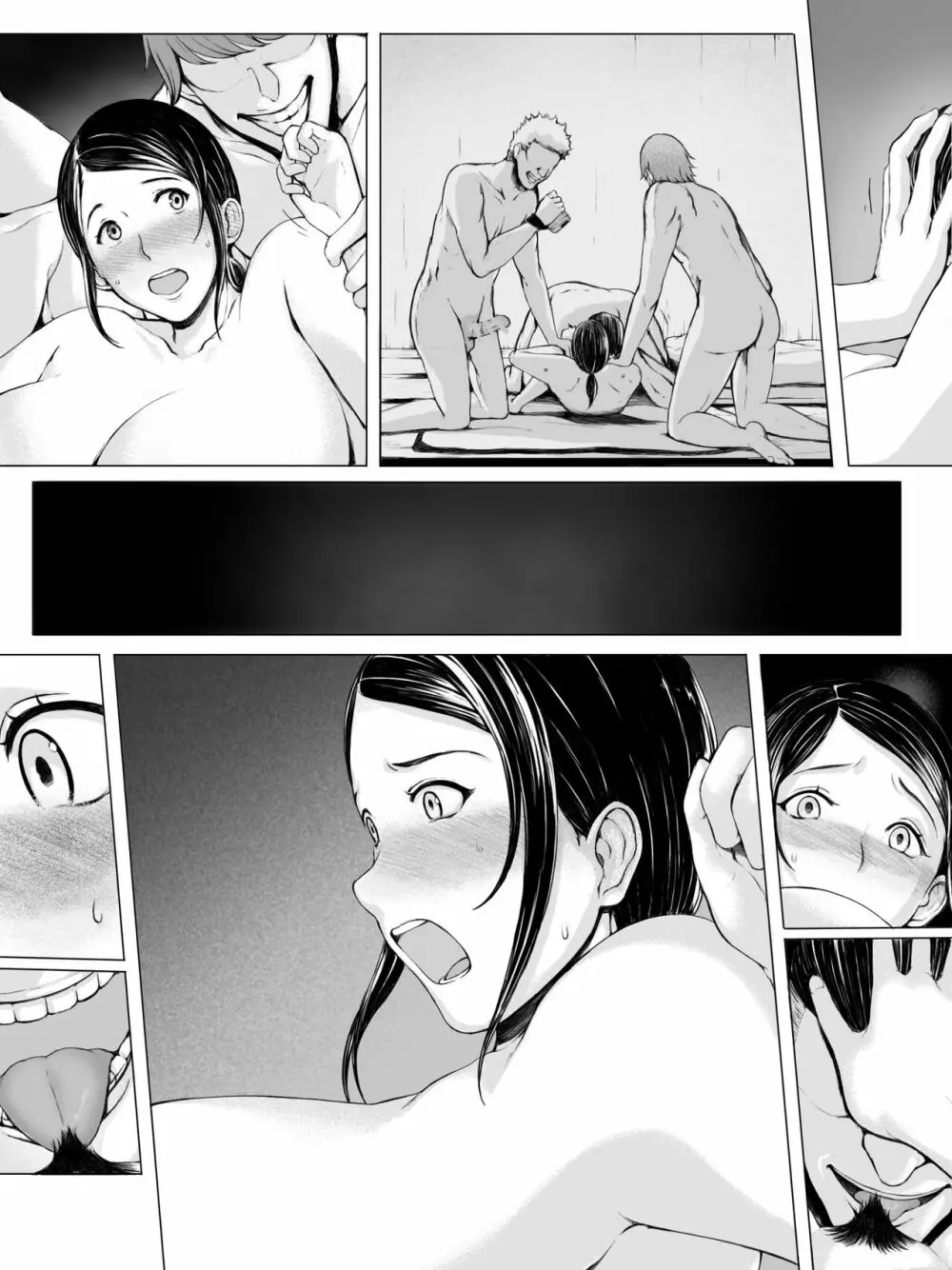 母喰い 〜おっとりお母さんが年下ヤリチンに狙われる時〜 Page.135