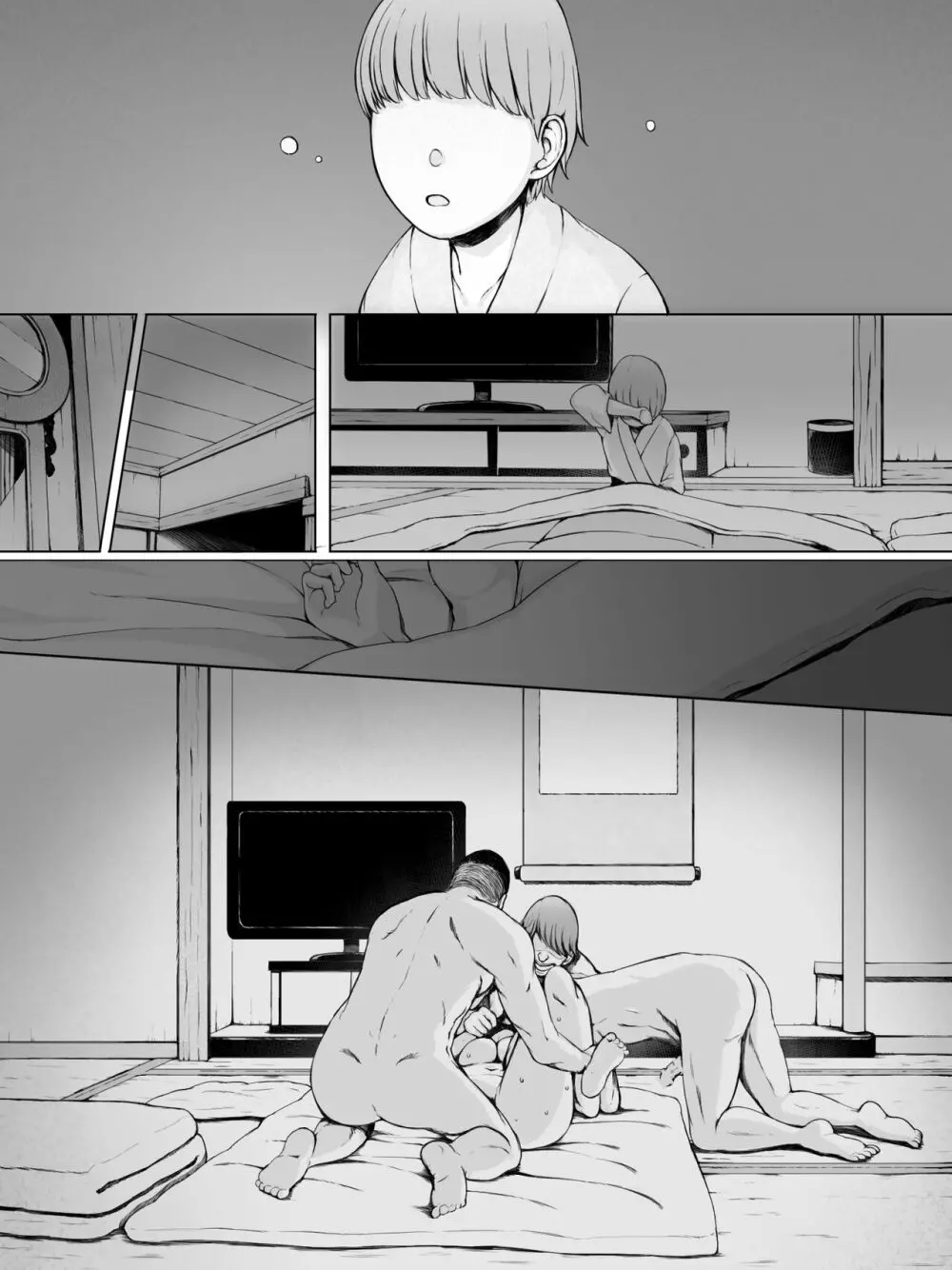 母喰い 〜おっとりお母さんが年下ヤリチンに狙われる時〜 Page.137