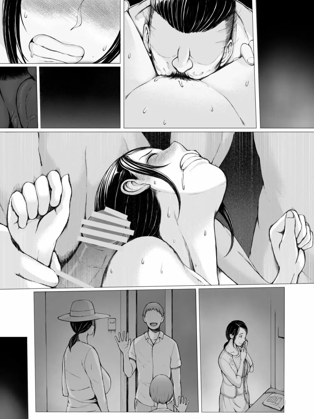 母喰い 〜おっとりお母さんが年下ヤリチンに狙われる時〜 Page.139