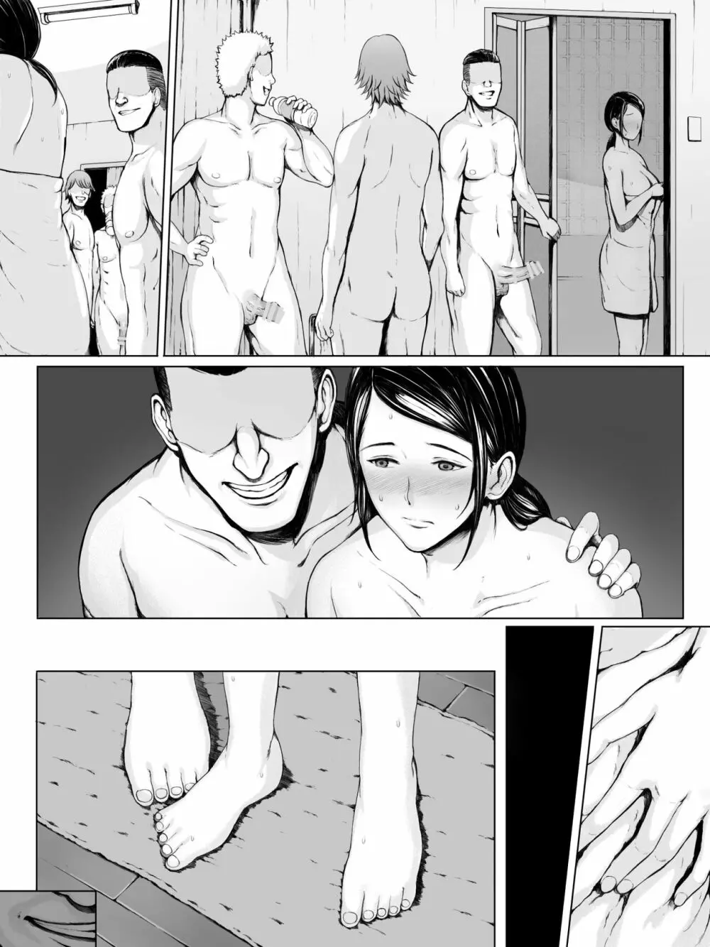 母喰い 〜おっとりお母さんが年下ヤリチンに狙われる時〜 Page.149