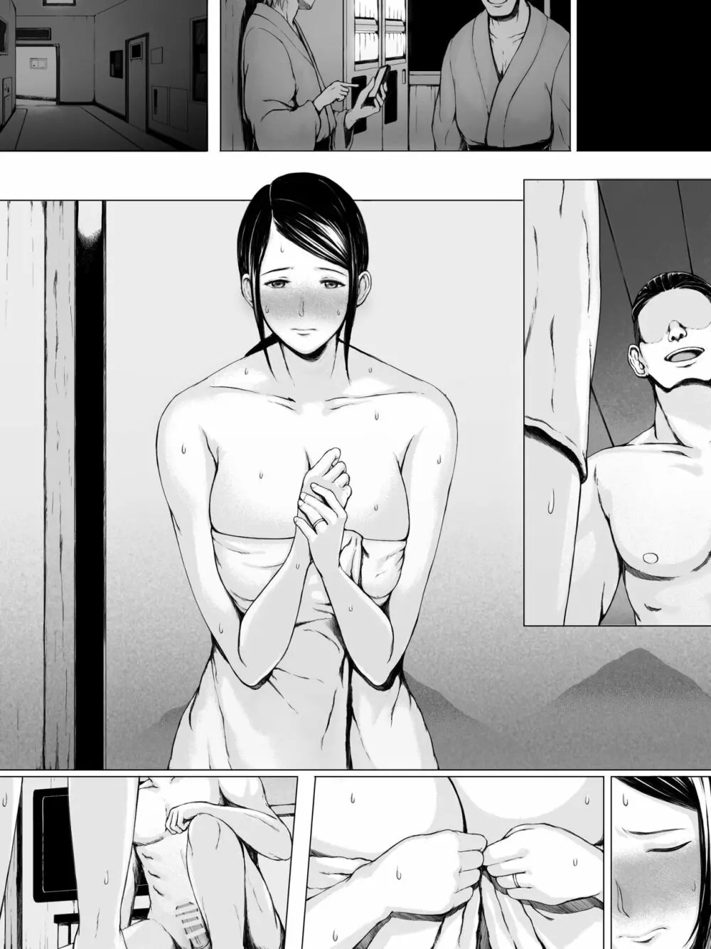 母喰い 〜おっとりお母さんが年下ヤリチンに狙われる時〜 Page.151