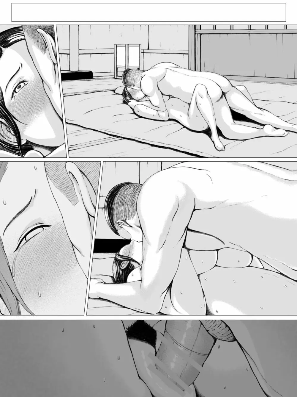 母喰い 〜おっとりお母さんが年下ヤリチンに狙われる時〜 Page.162