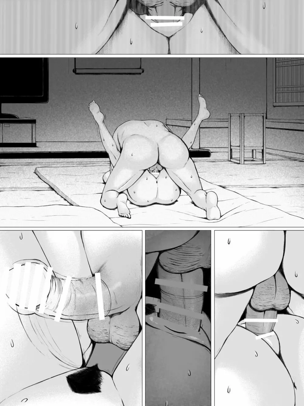 母喰い 〜おっとりお母さんが年下ヤリチンに狙われる時〜 Page.168