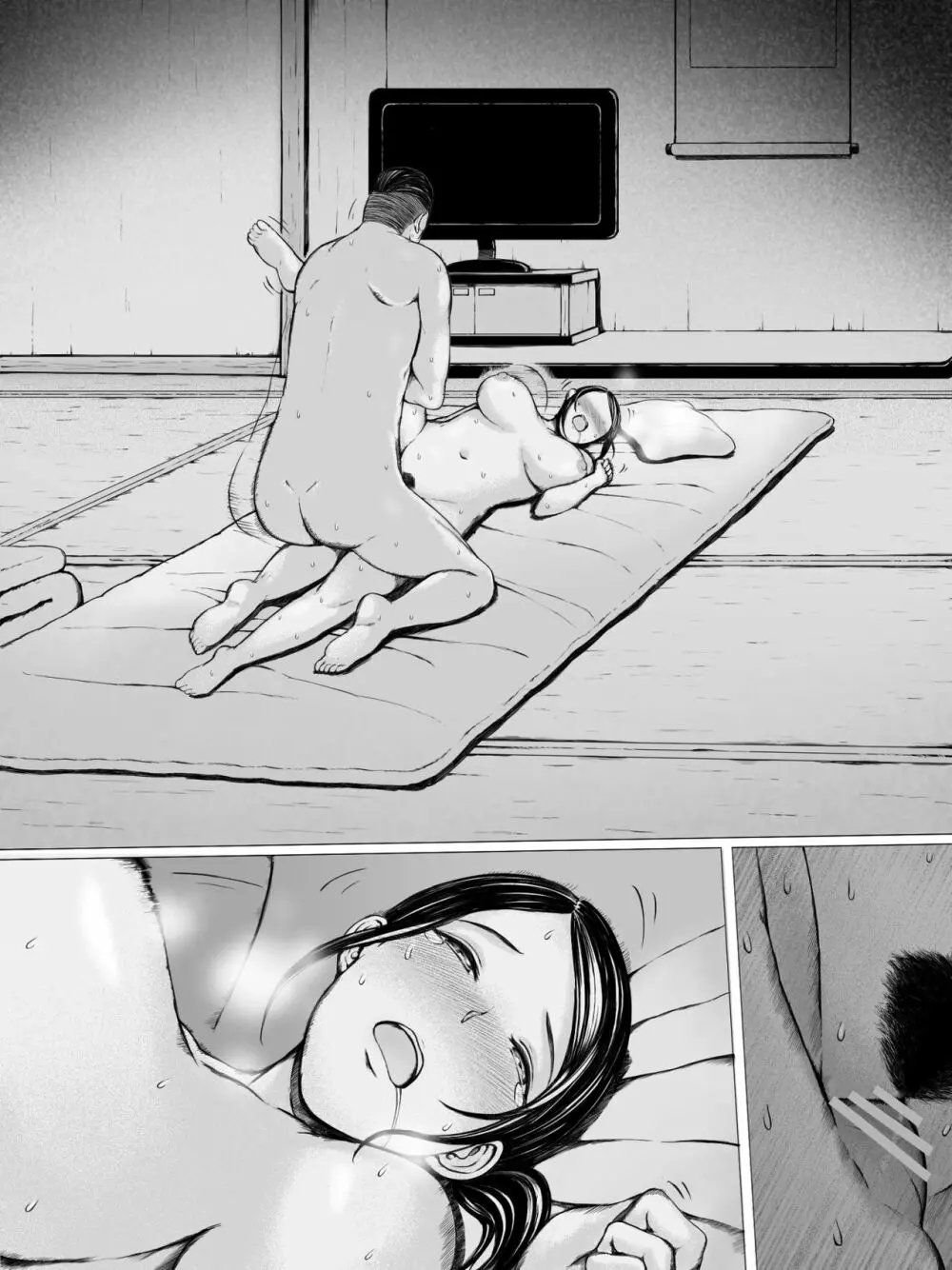 母喰い 〜おっとりお母さんが年下ヤリチンに狙われる時〜 Page.177