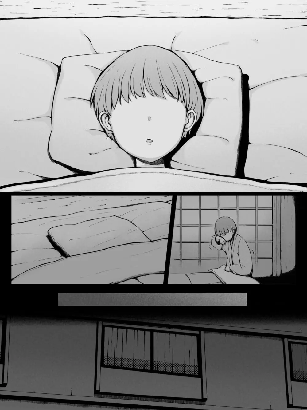 母喰い 〜おっとりお母さんが年下ヤリチンに狙われる時〜 Page.183