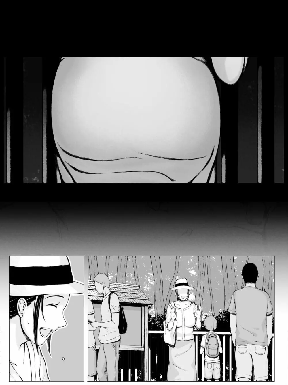 母喰い 〜おっとりお母さんが年下ヤリチンに狙われる時〜 Page.197