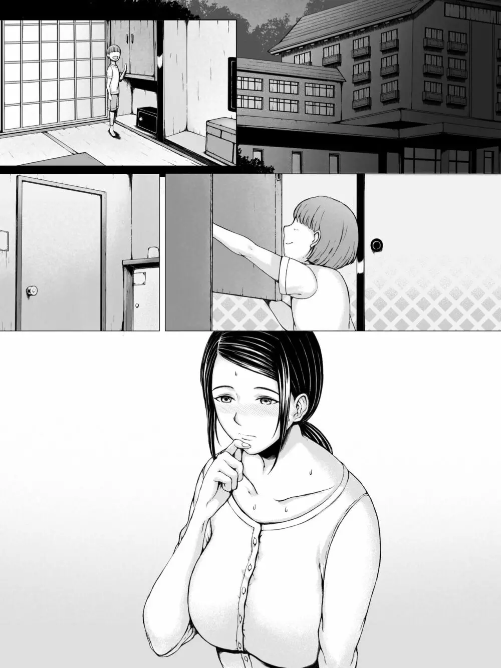 母喰い 〜おっとりお母さんが年下ヤリチンに狙われる時〜 Page.199