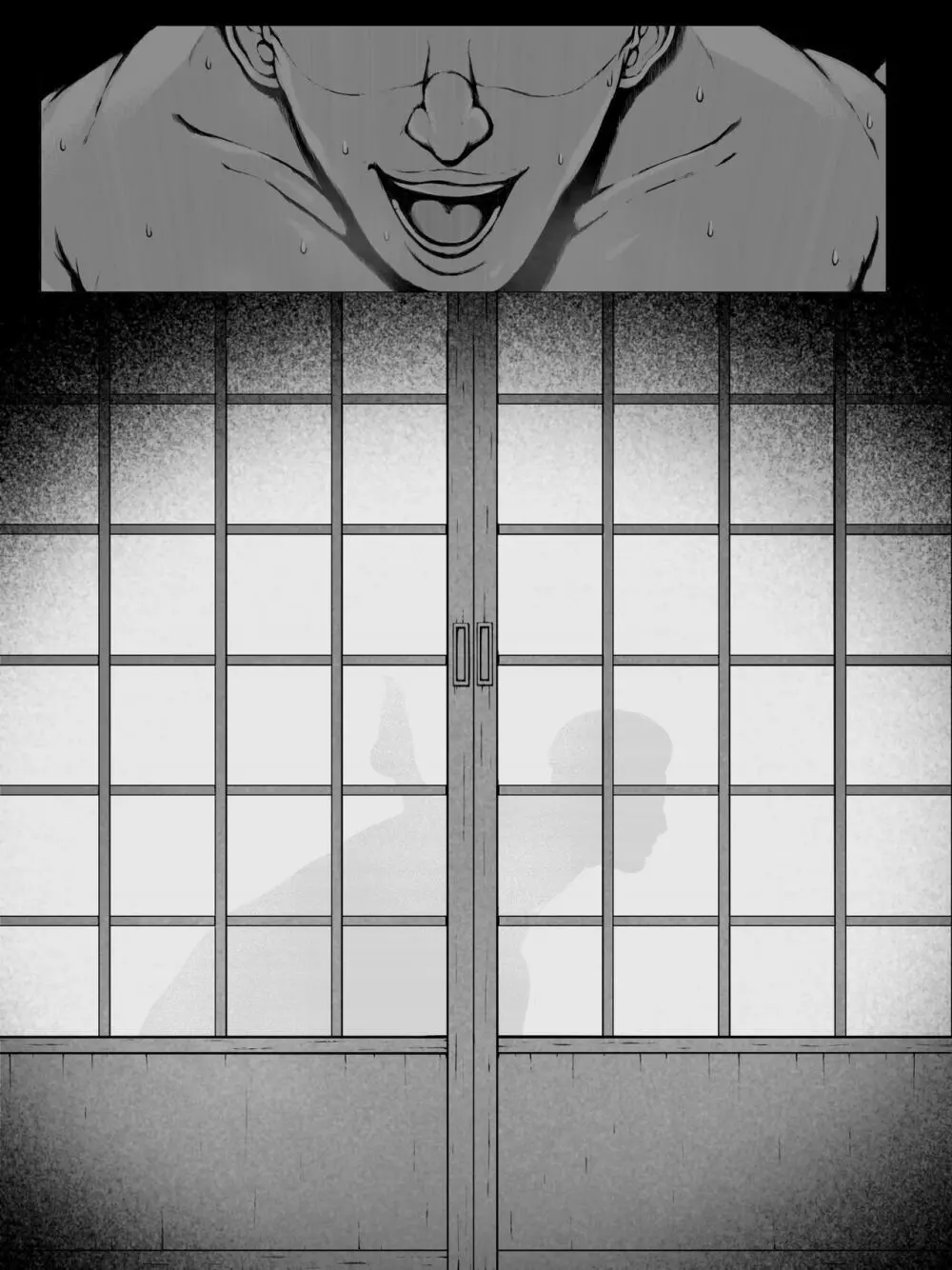 母喰い 〜おっとりお母さんが年下ヤリチンに狙われる時〜 Page.201