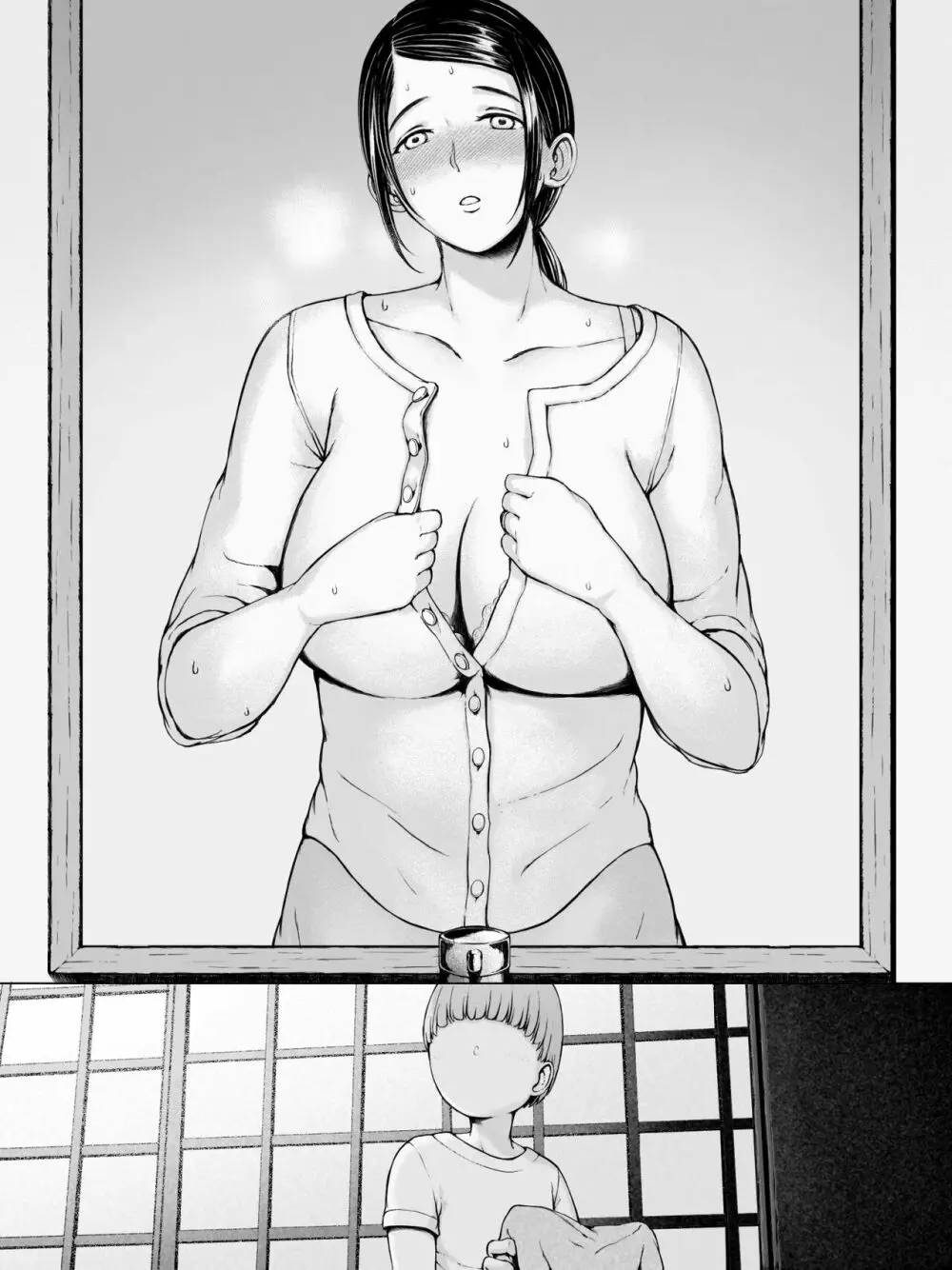 母喰い 〜おっとりお母さんが年下ヤリチンに狙われる時〜 Page.202