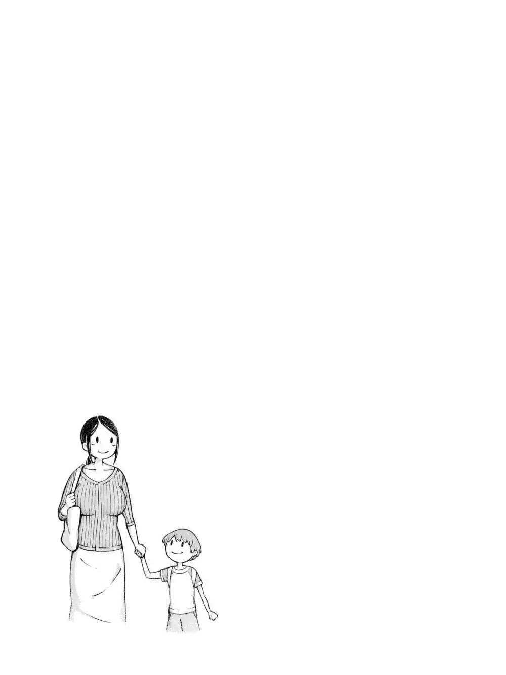 母喰い 〜おっとりお母さんが年下ヤリチンに狙われる時〜 Page.23