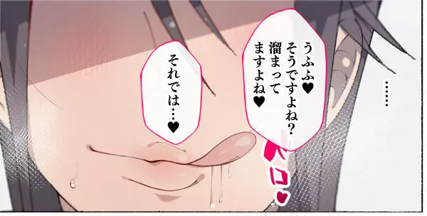 [愛国者 (アゴビッチ姉さん)] ~もしもオOニーの介護をしてくれるナースさんがいたら…♥~ Page.29