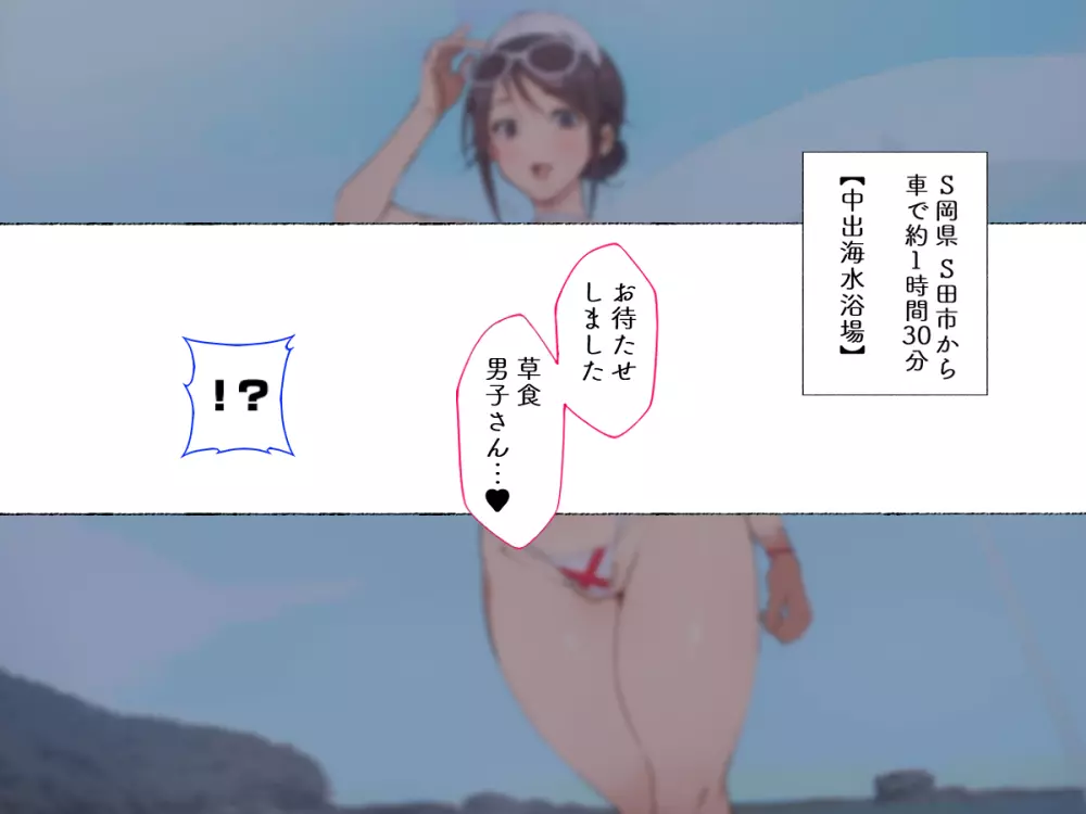 [愛国者 (アゴビッチ姉さん)] ~もしもオOニーの介護をしてくれるナースさんがいたら…♥~ Page.36
