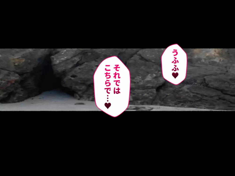 [愛国者 (アゴビッチ姉さん)] ~もしもオOニーの介護をしてくれるナースさんがいたら…♥~ Page.47