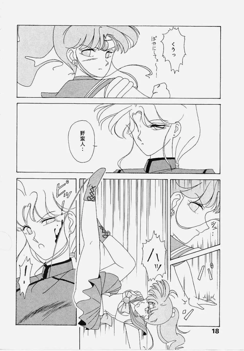 Sailor Jupiter Page.17