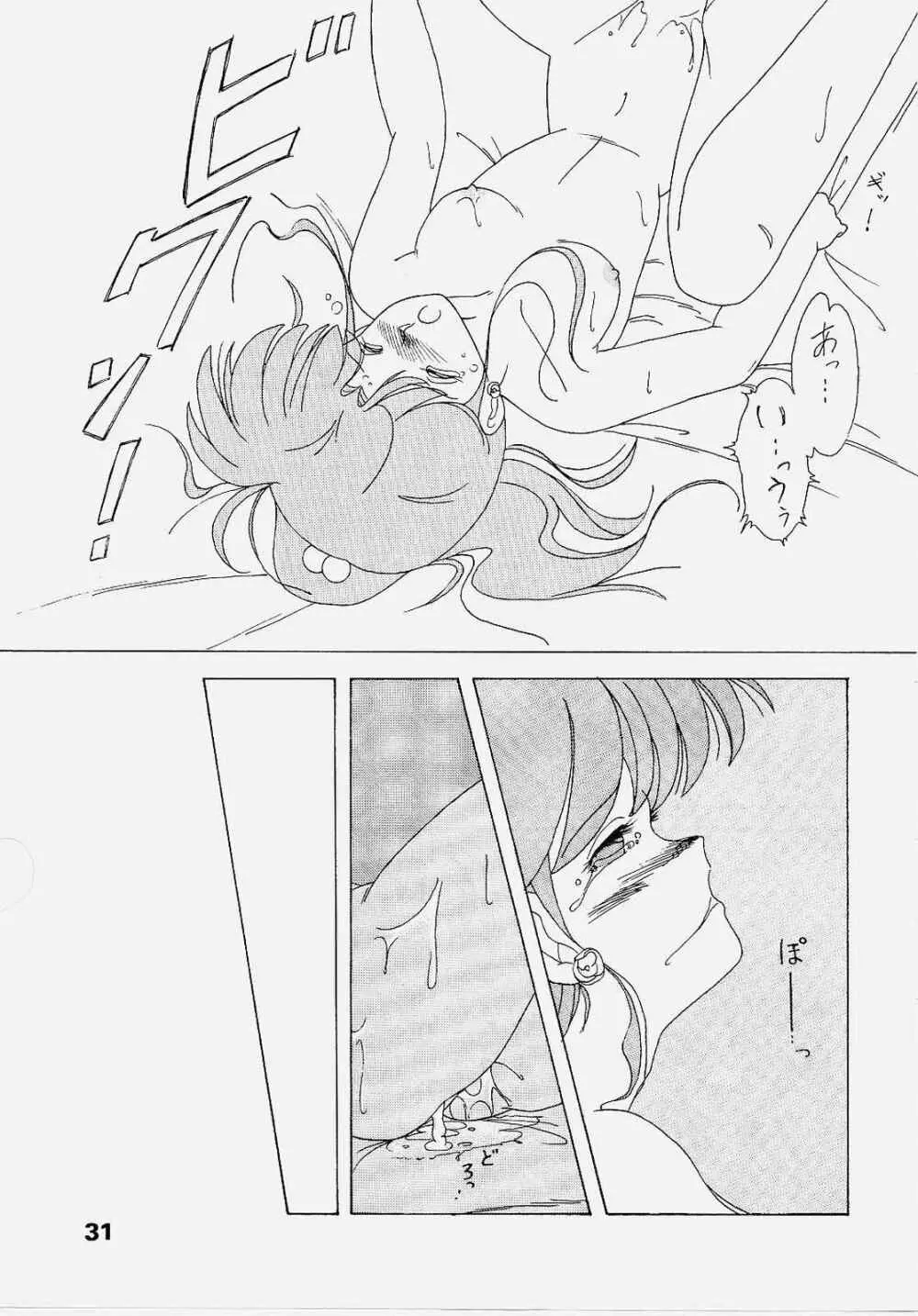 Sailor Jupiter Page.30