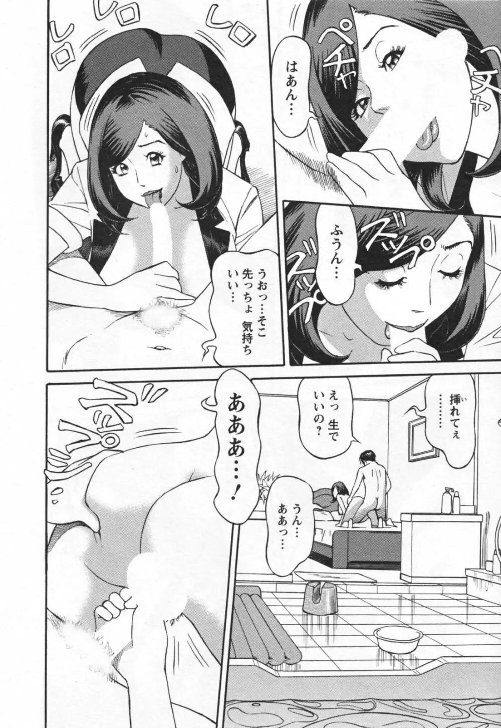 やりたいサイト 1 Page.130