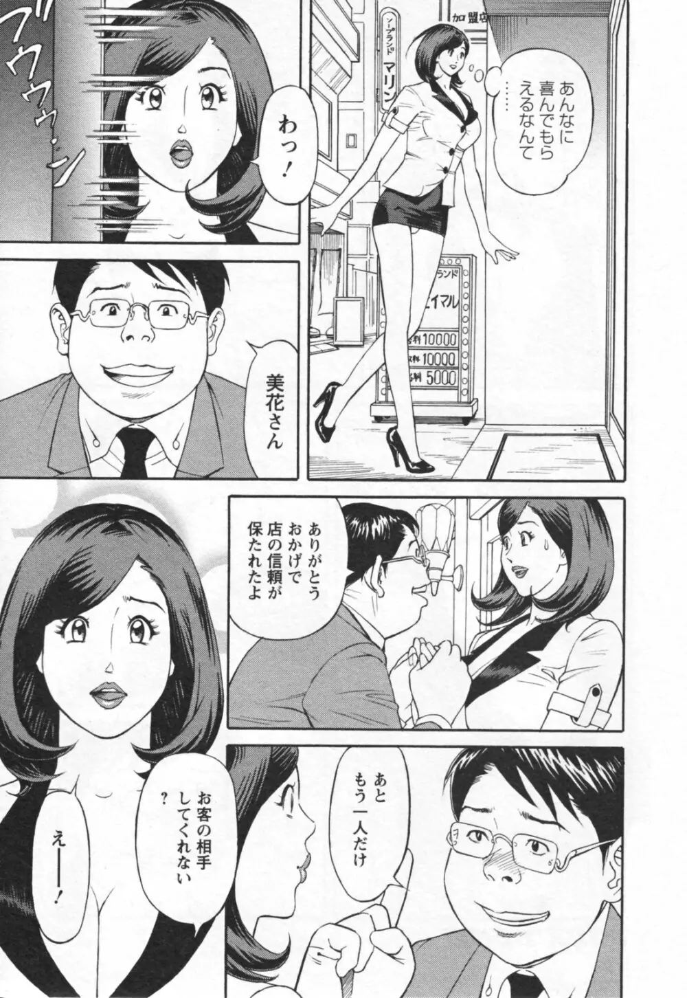 やりたいサイト 1 Page.139