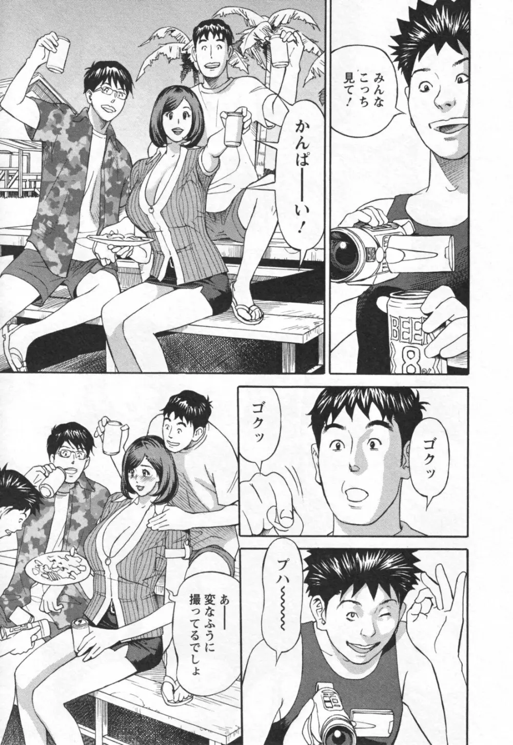 やりたいサイト 1 Page.145