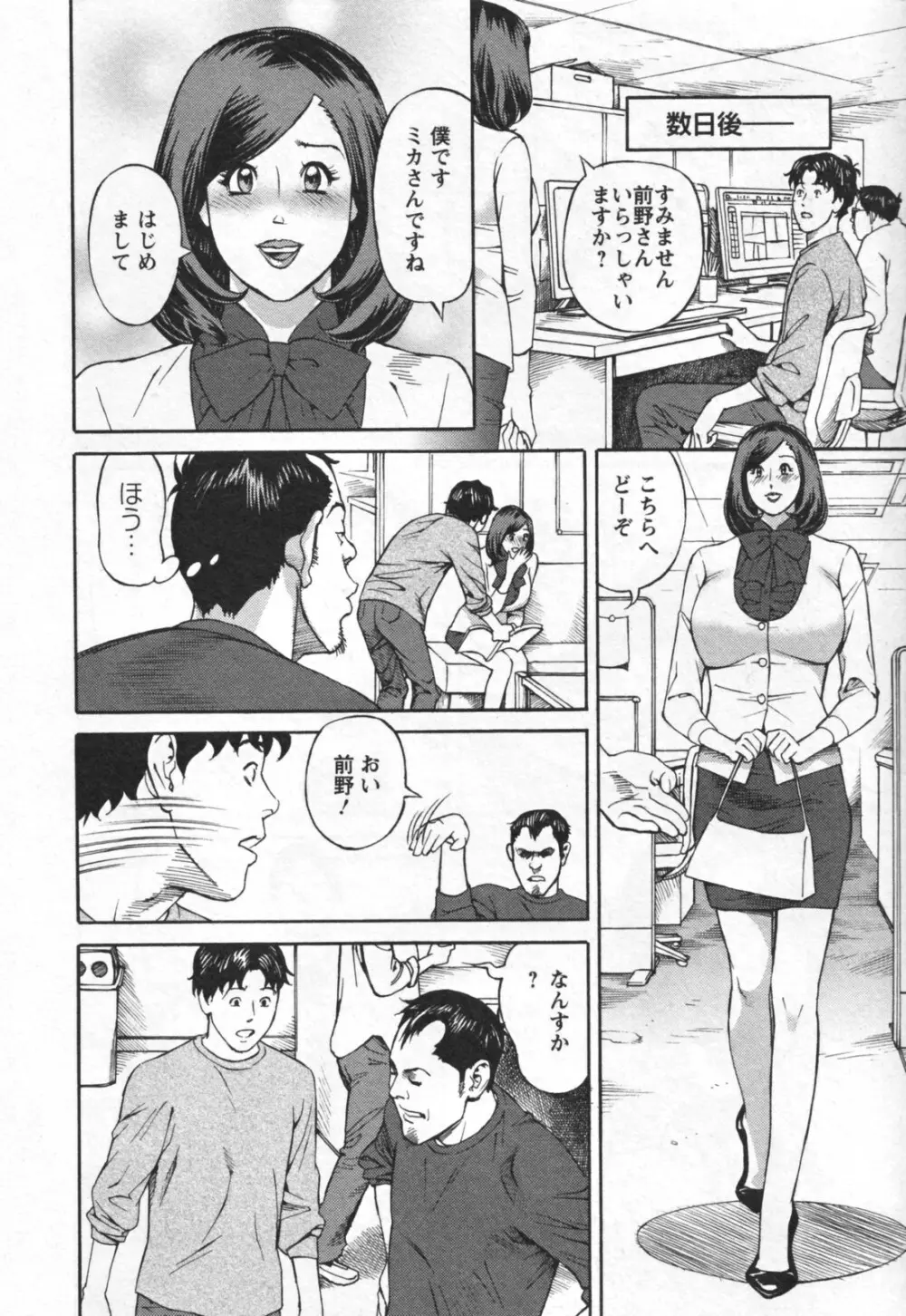 やりたいサイト 1 Page.180