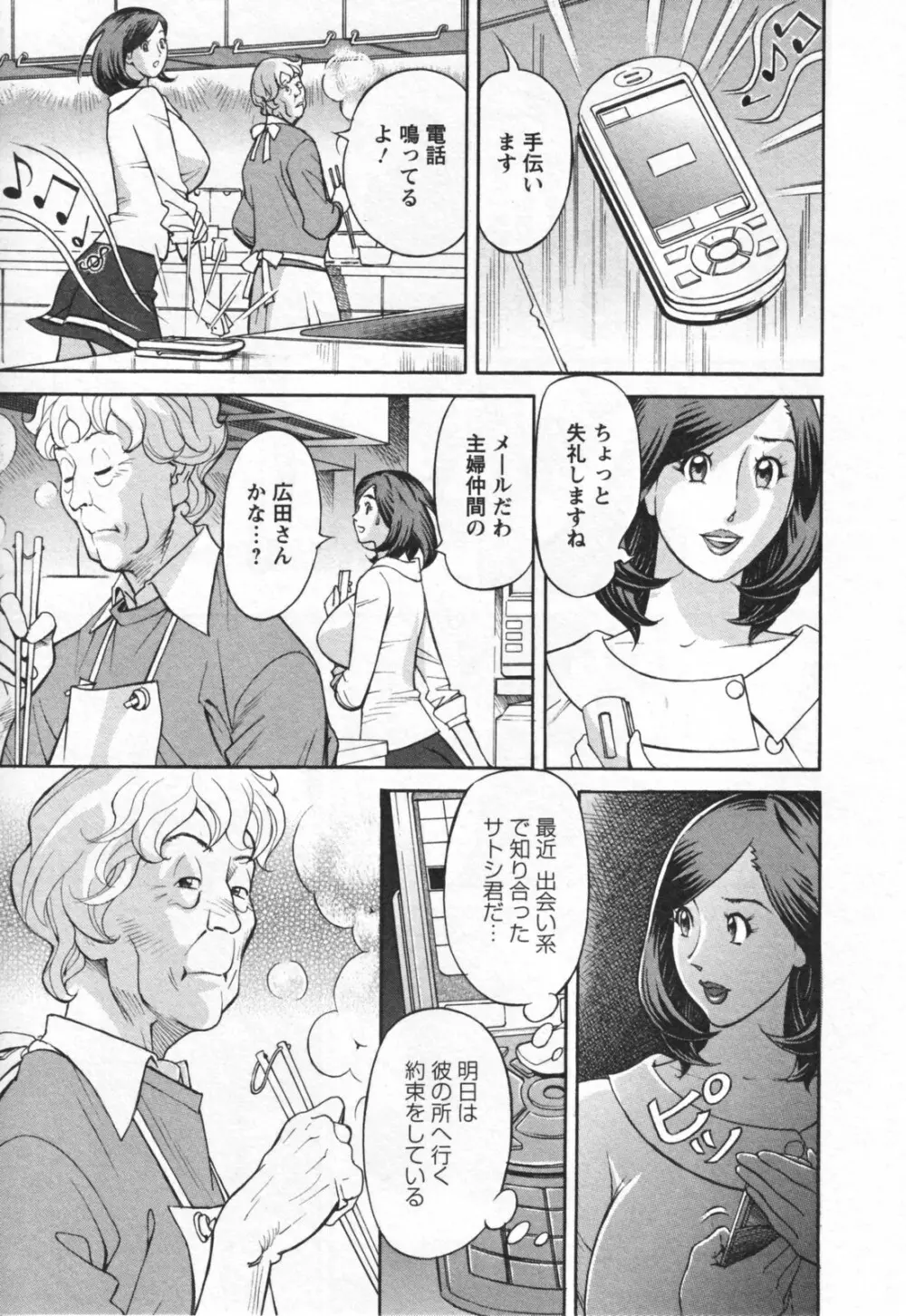 やりたいサイト 1 Page.29