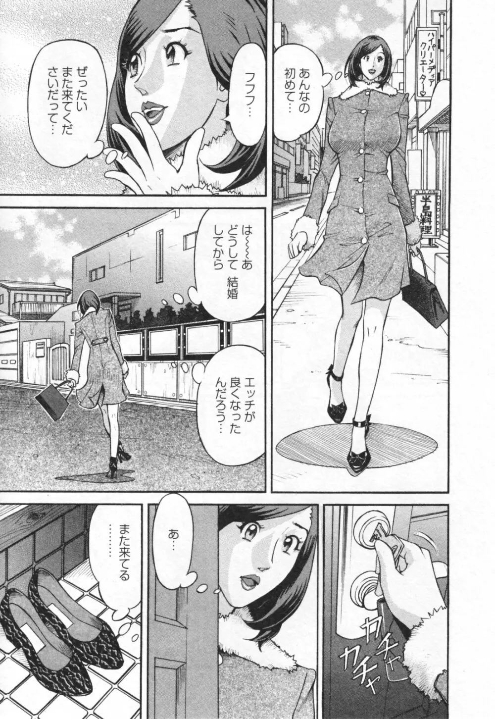 やりたいサイト 1 Page.45