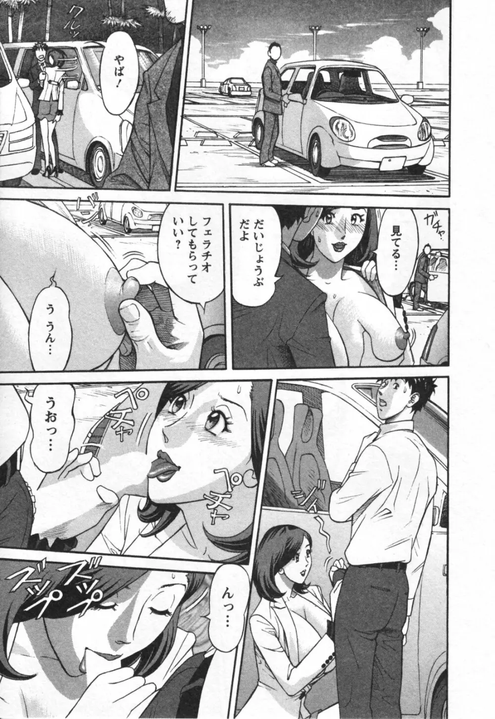 やりたいサイト 1 Page.57