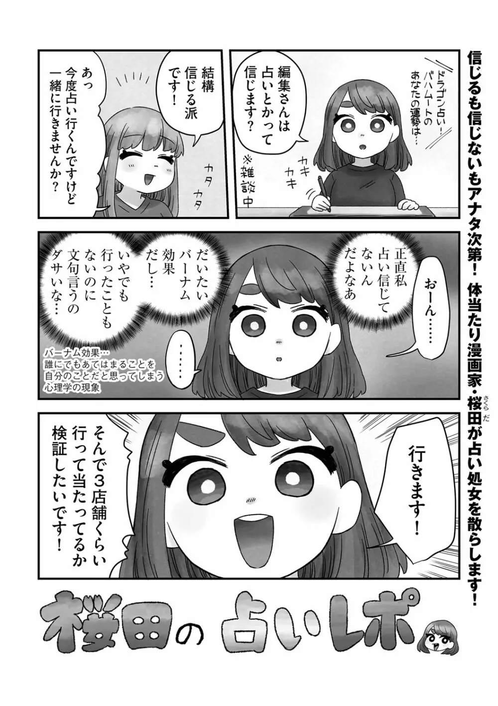 G-エッヂ Vol.027 Page.180
